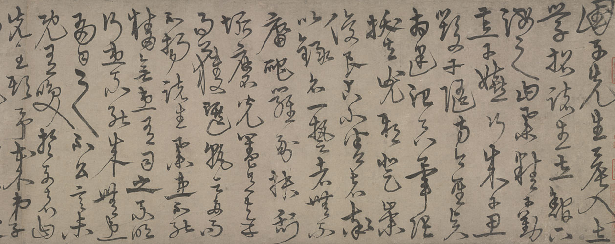 图片[1]-Song Kezhang’s cursive script is unrolled-China Archive